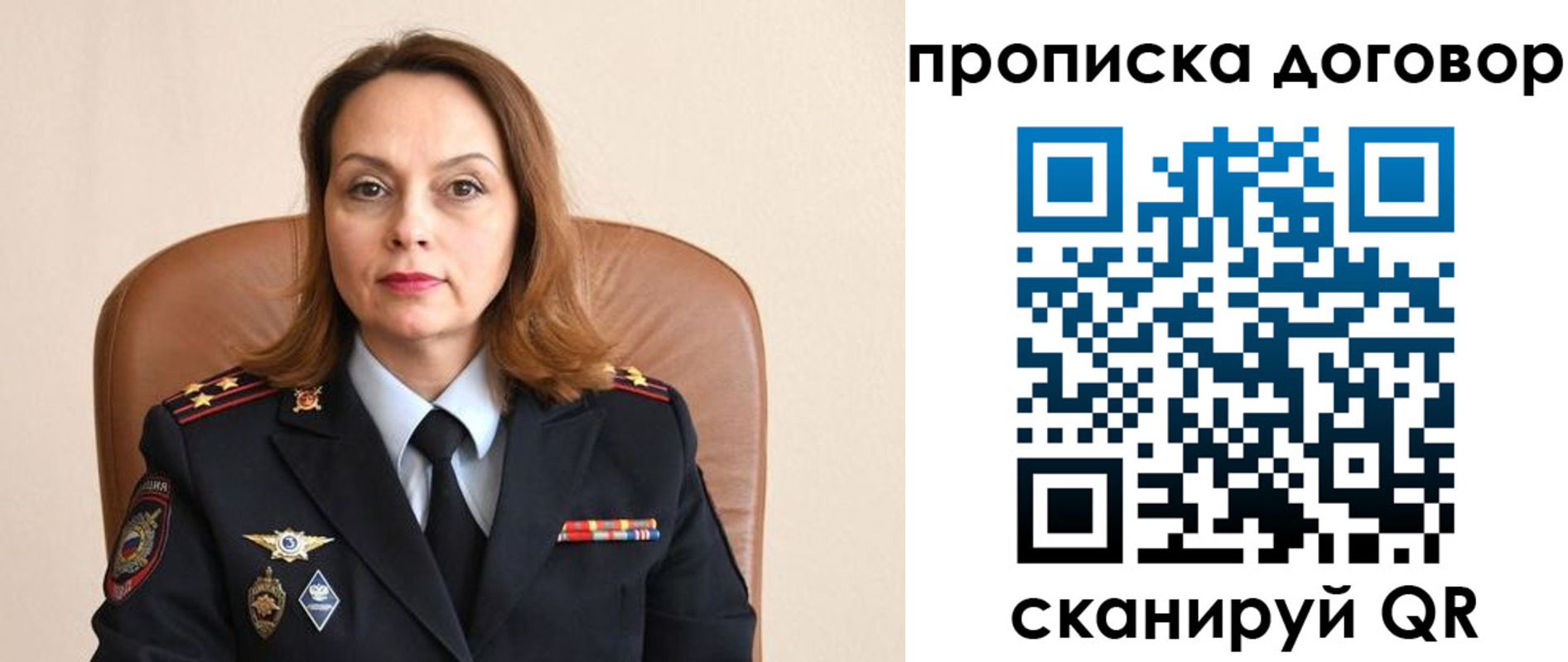 где прописаться в Советской Гавани
