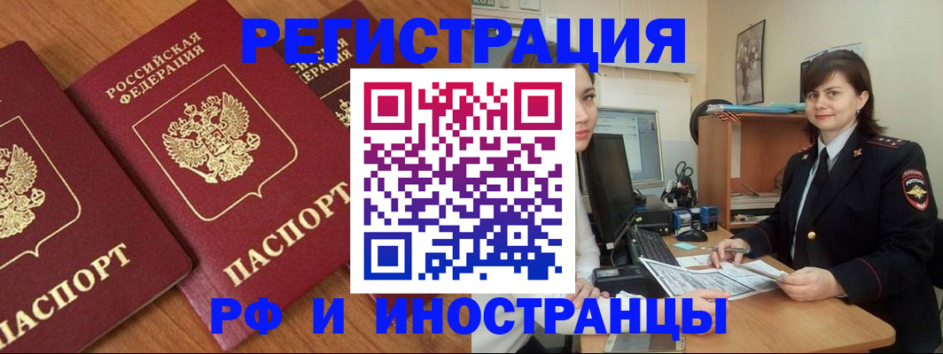 пропишу в квартире в Советской Гавани